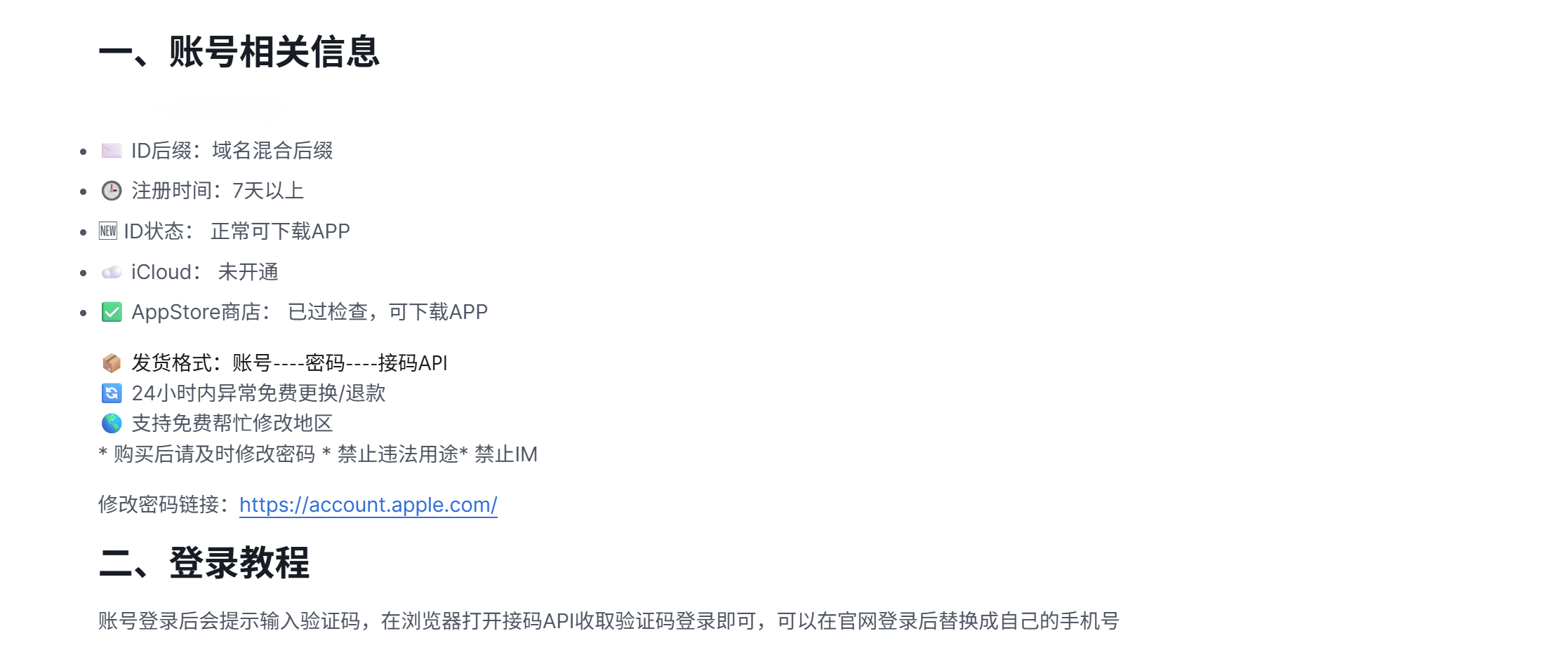20260910/31769aeaeee7fdf9aef0183636eb34ba.png